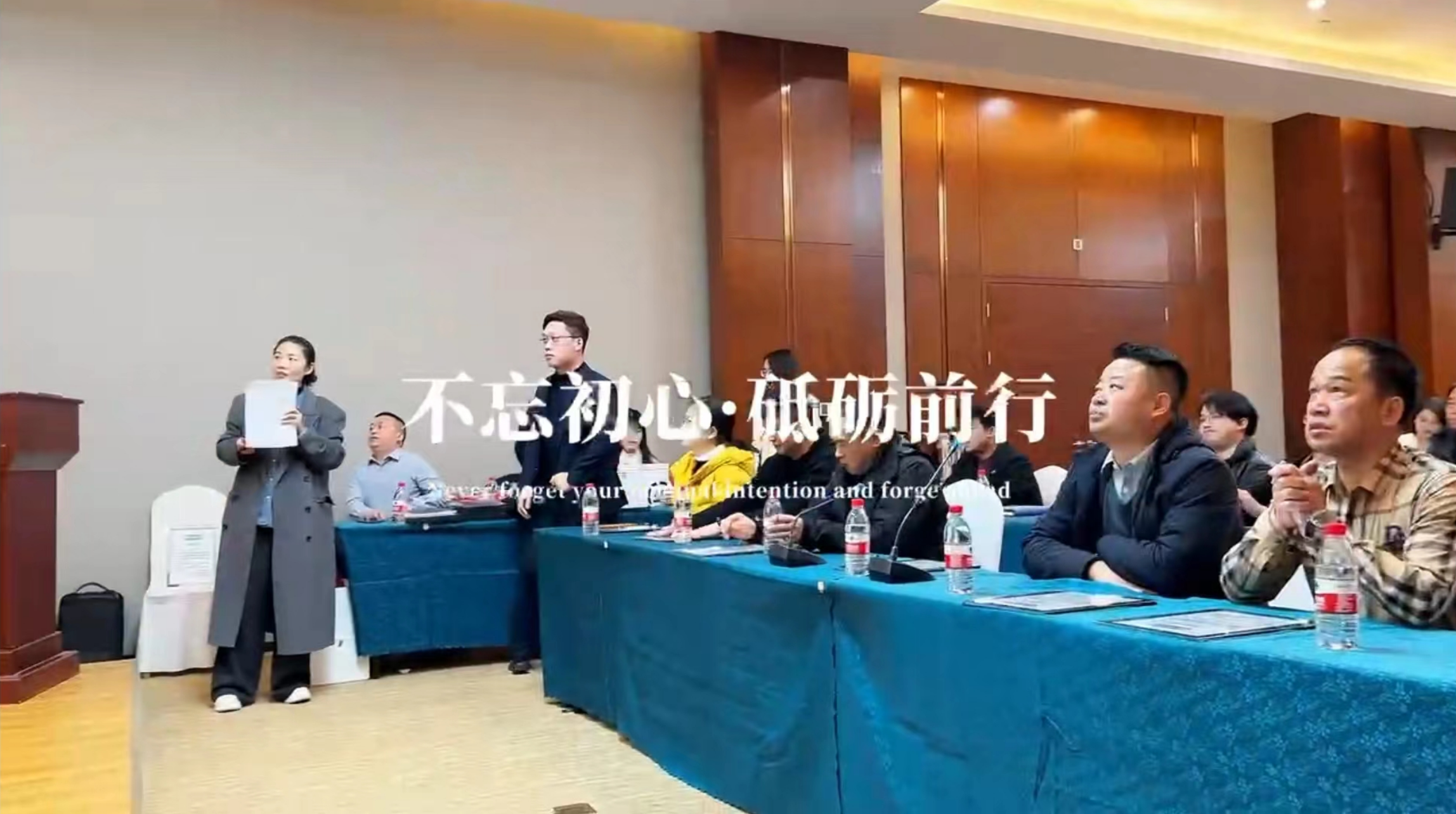 變革之路,增長(zhǎng)之源——富信電子集團(tuán)組織架構(gòu)與年度目標(biāo)發(fā)布會(huì) 變革之路,增長(zhǎng)之源——富信電子集團(tuán)組織架構(gòu)與年度目標(biāo)發(fā)布會(huì)